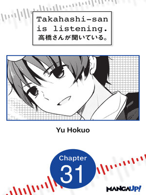 cover image of Takahashi-san is Listening, Chapter 31